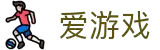 爱游戏体育平台 - 综合栏目总览 - 官方主页